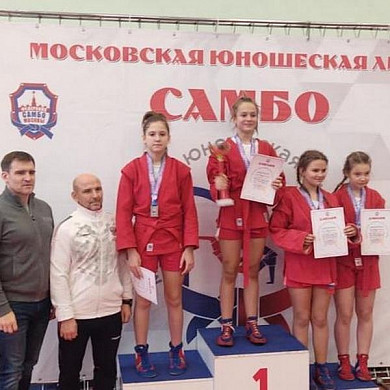 Кинешемка стала призером турнира Московской юношеской лиги по самбо